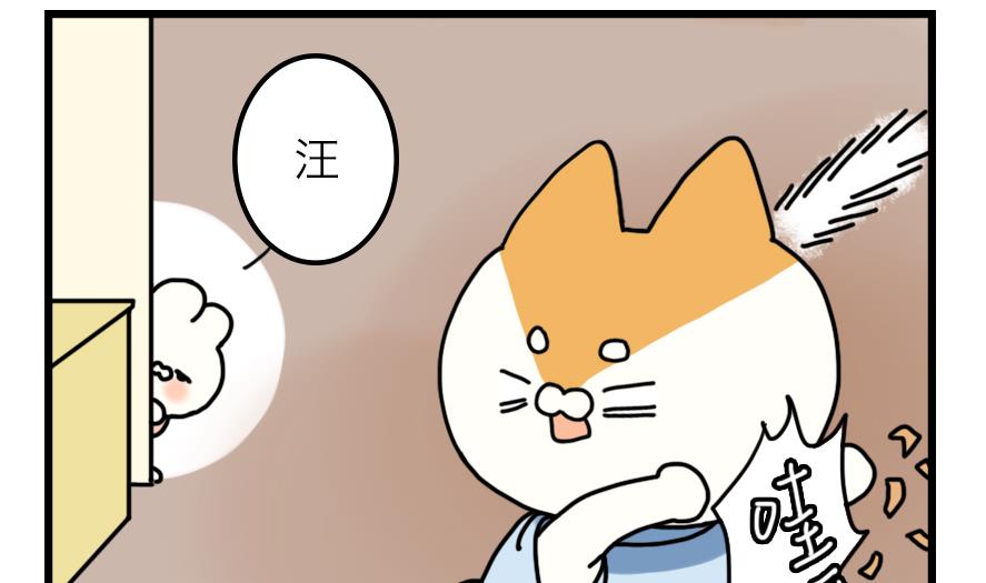 第22话 夏天就是要一起喝酒16