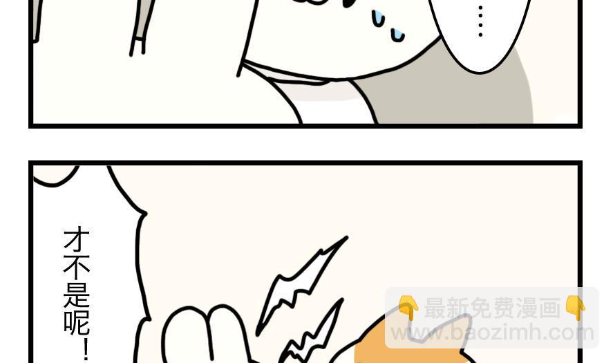 第4话 世界上最棒的家7