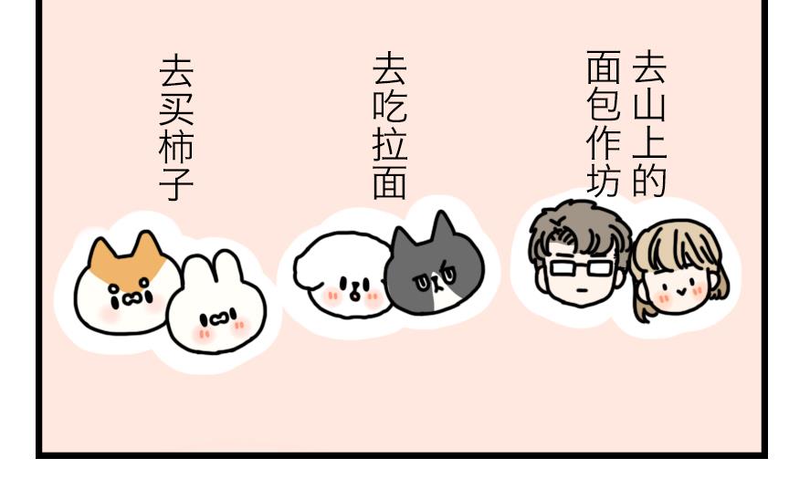 第25话 在山的那边海的那边 上27