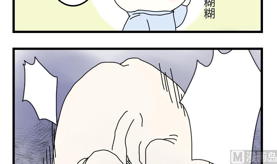 第32话 秋日的幸福物语 上11