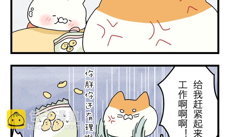 第34话 吃太胖会被吃掉的哦 上18