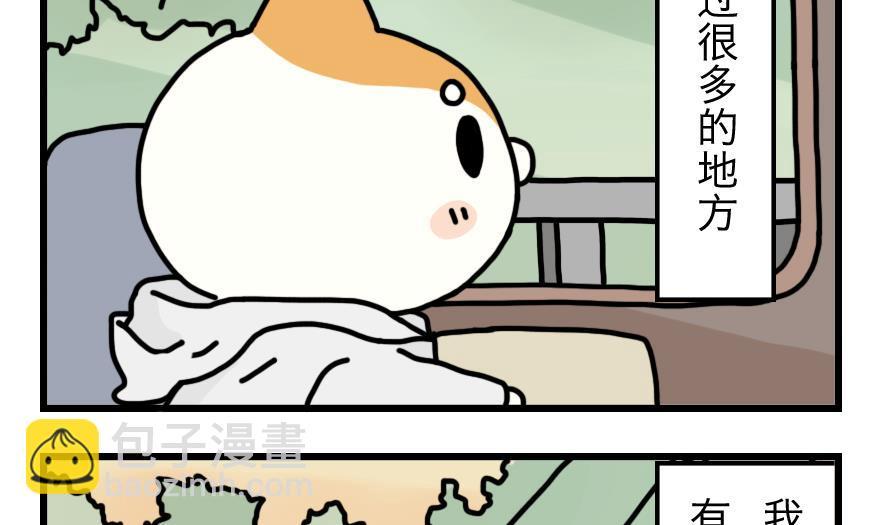 第3话 我和桔子纸皮箱的故事9