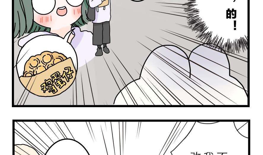 第35话 吃太胖会被吃掉的哦 下19