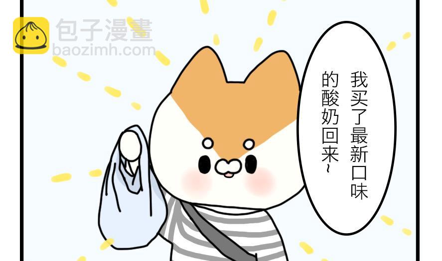 第27话 狗兔大战争 上10