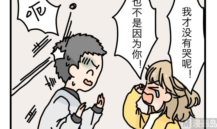 第6话 与元气面包房的初遇 中5
