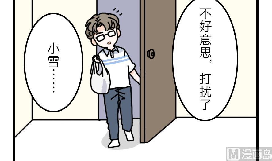 第22话 夏天就是要一起喝酒26