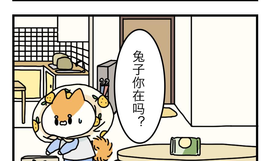 第8话 神秘的房间6