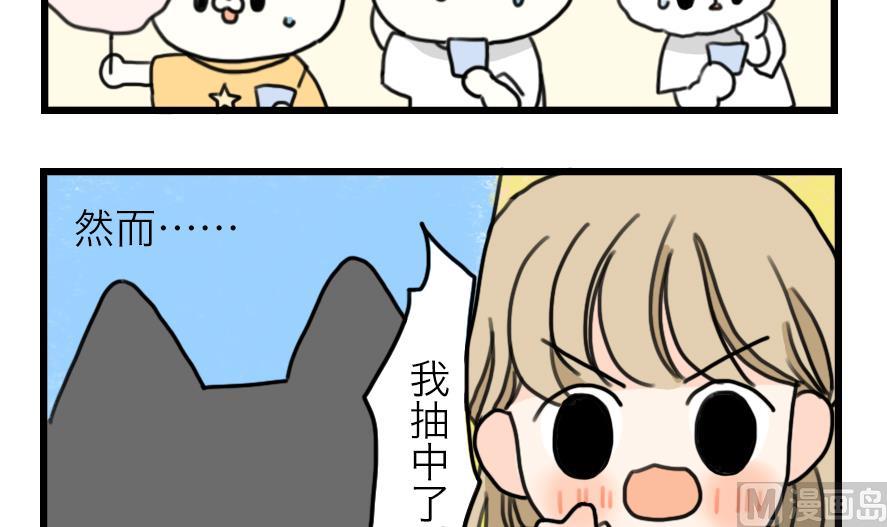 第25话 在山的那边海的那边 上8