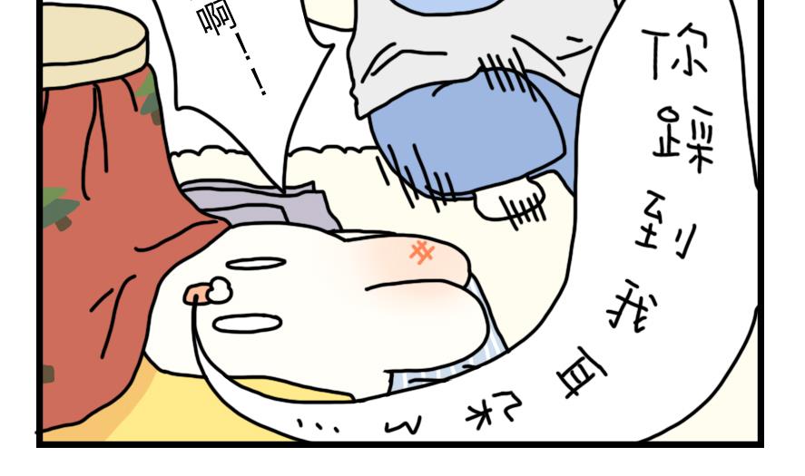 第8话 神秘的房间10