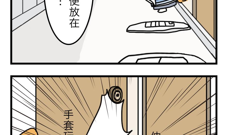 第12话 恐怖的尾随者 上13
