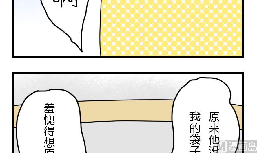 第29话 狗兔大战争 下2