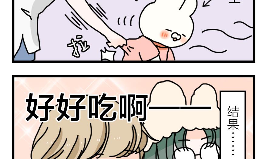 第22话 夏天就是要一起喝酒18
