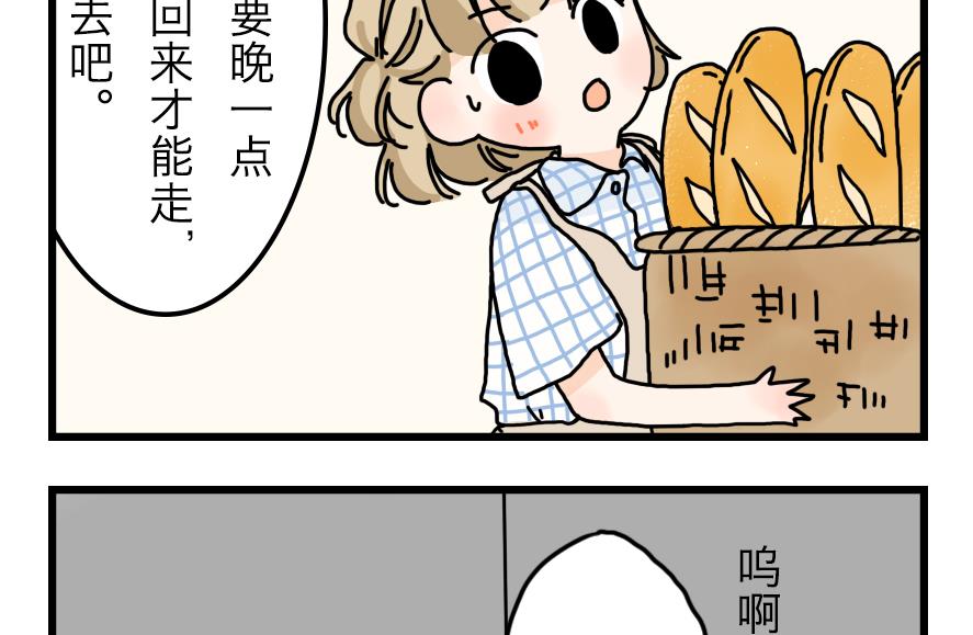第13话 恐怖的尾随者 中30