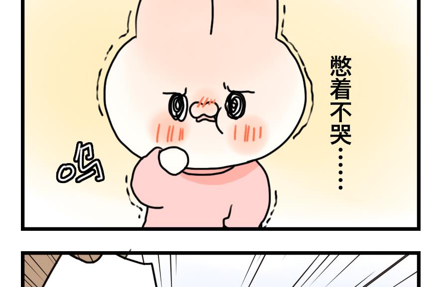 第27话 狗兔大战争 上31