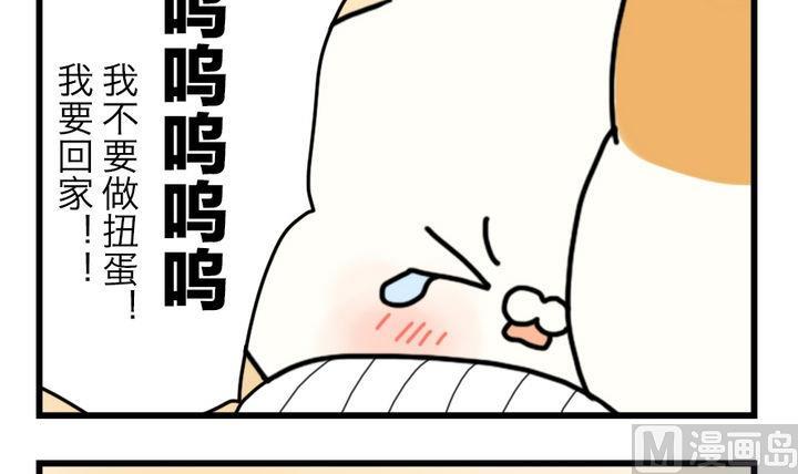 第26话 在山的那边海的那边 下23
