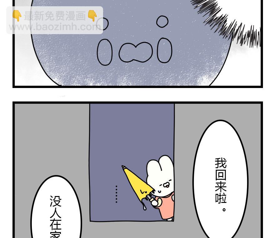 第28话 狗兔大战争 中24