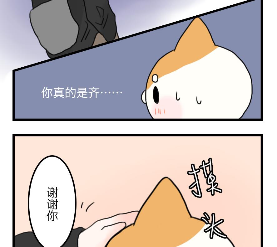 第31话 奇怪的新人物登场！ 下30