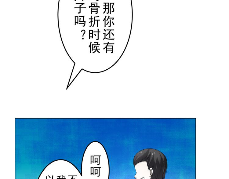第19话 夏商周的小男孩11