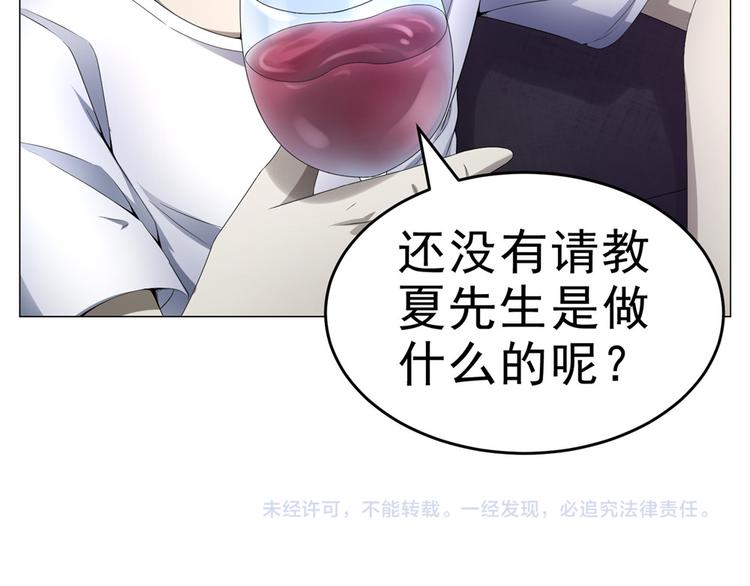 第25话 卢珊78