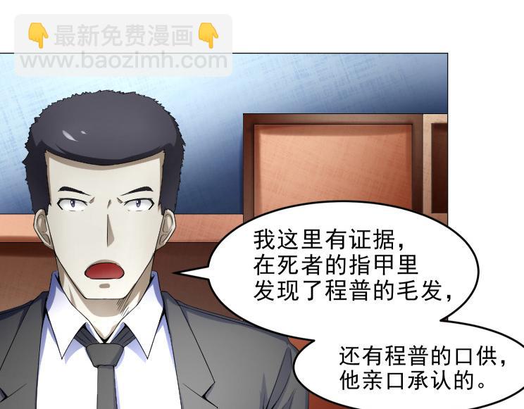 第36话 AWM狙击步枪21