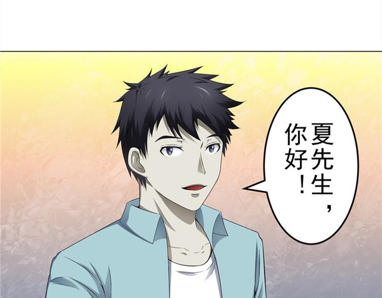 第6话 合租44