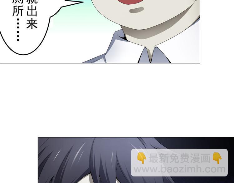 第16话 做我媳妇？要么灭口？50