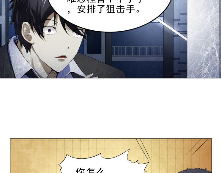 第36话 AWM狙击步枪29