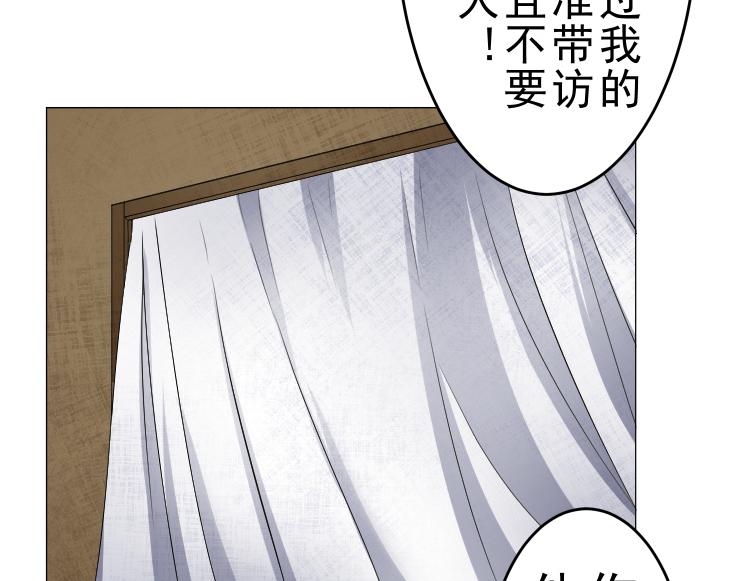 第7话 何方神圣25