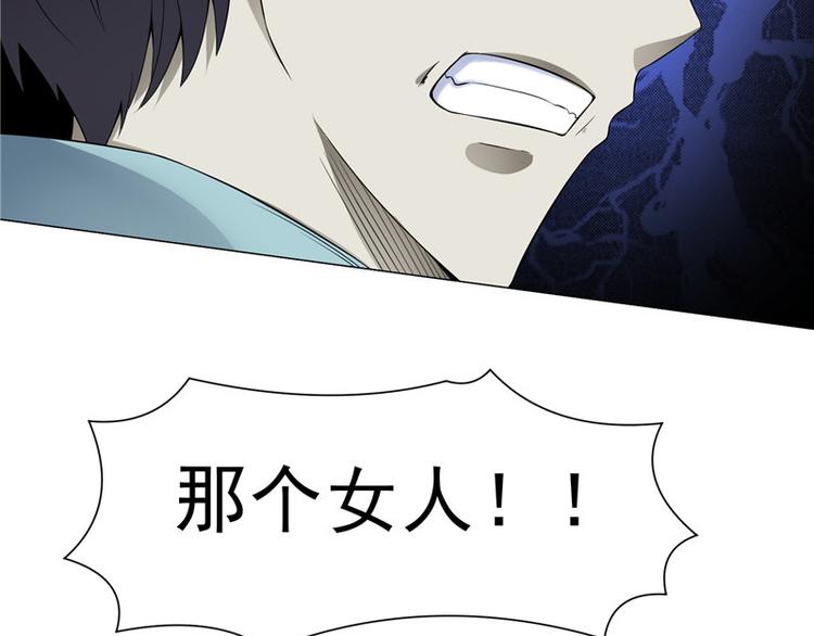 第10话 再现傩面符31