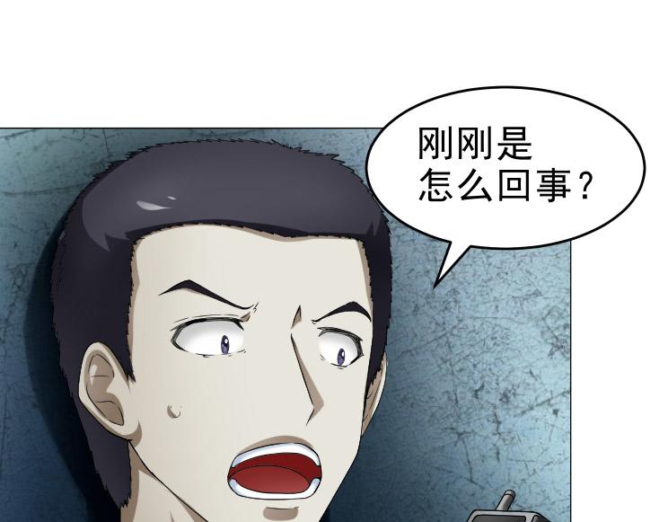 第35话 有狙击手33