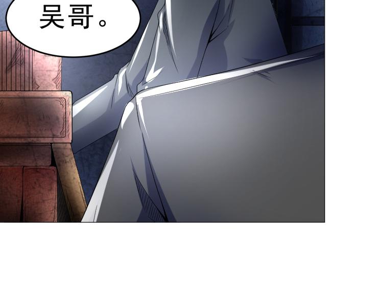 第34话 对不起，要杀了你43
