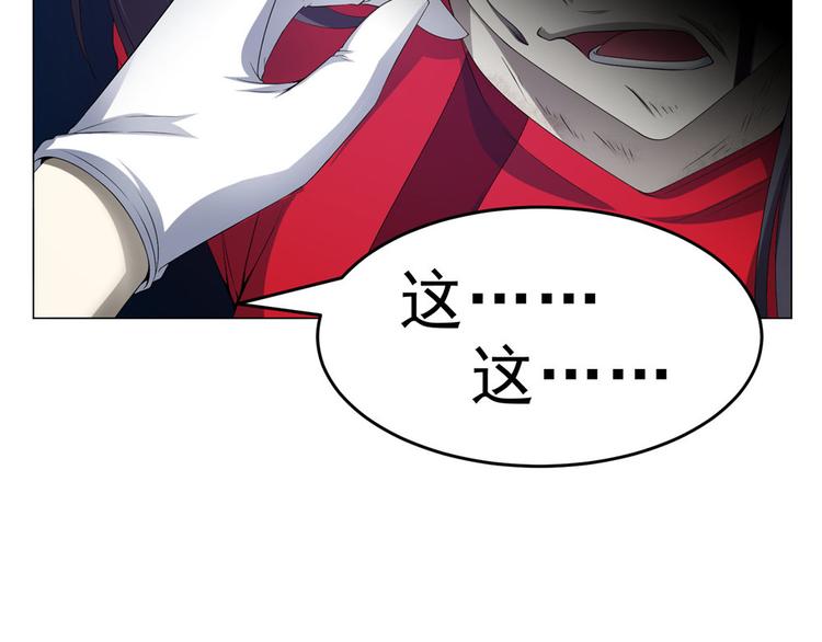 第24话 尸臭60
