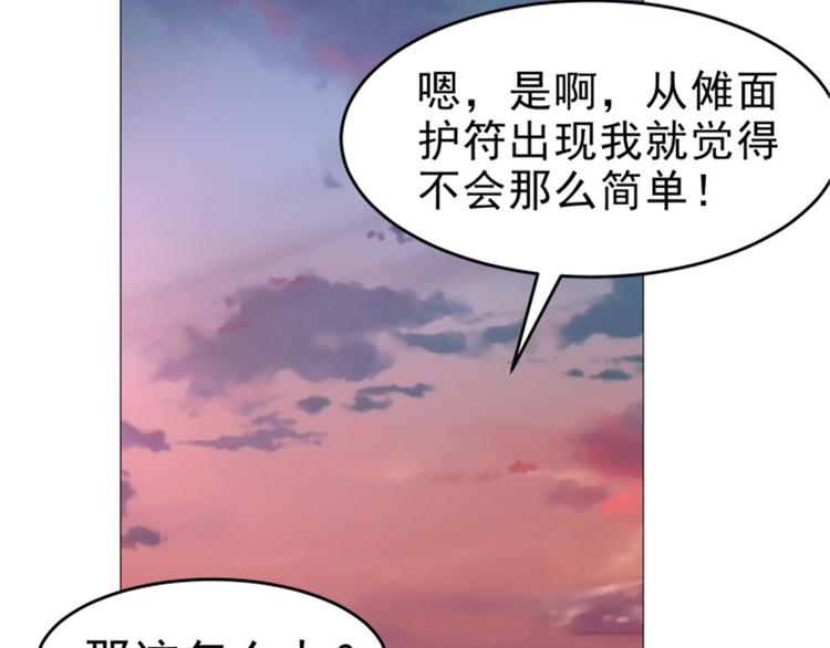 第21话 报复杀人案43