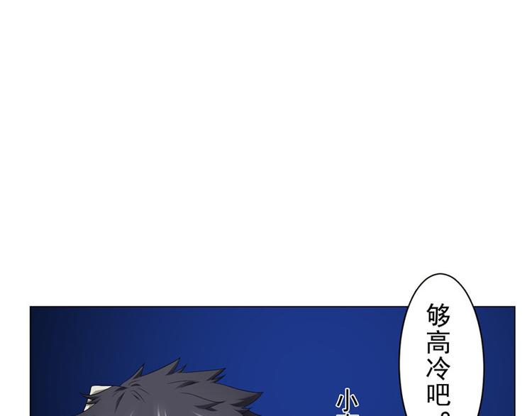 第6话 合租49