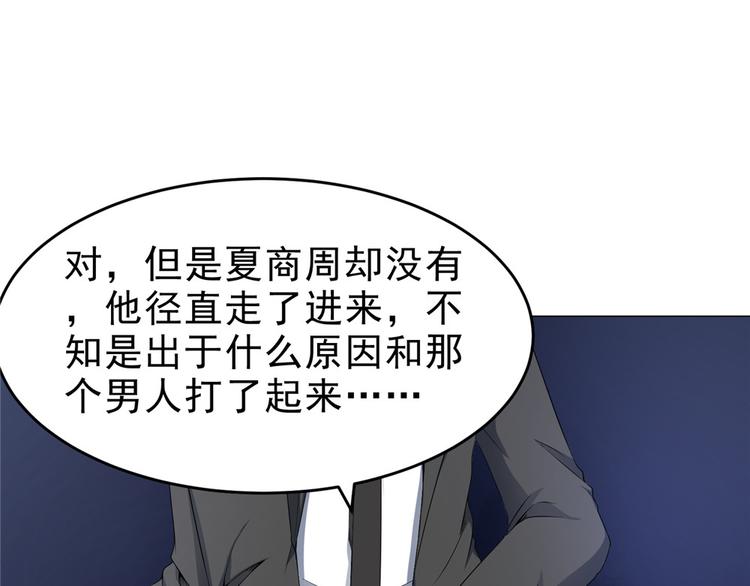第22话 新的发现25