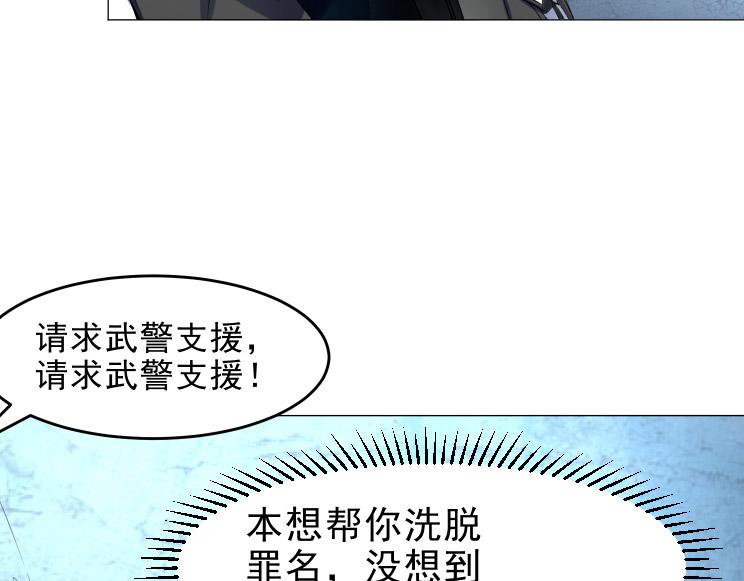 第35话 有狙击手36