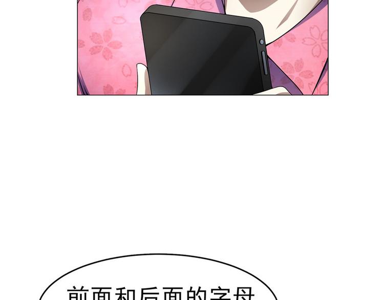 第29话 迈欧司的组织44