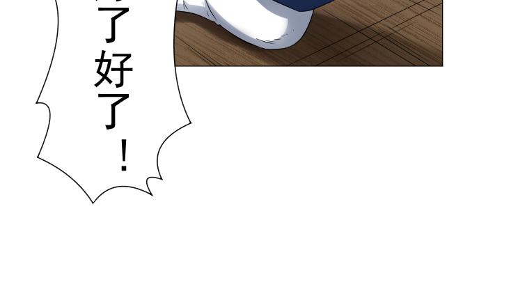 第15话 岂有此理！8