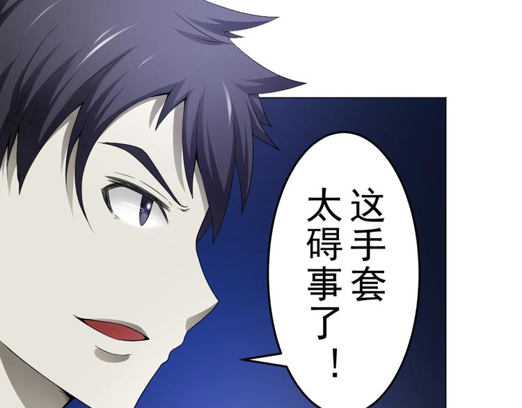 第14话 竟然不是对手38