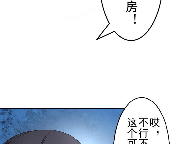 第4话 神秘的租客32