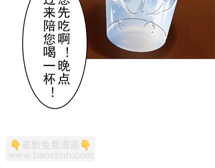 第8话 调查结果39