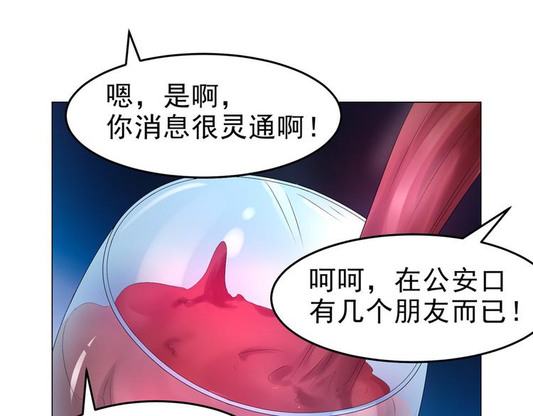 第25话 卢珊67