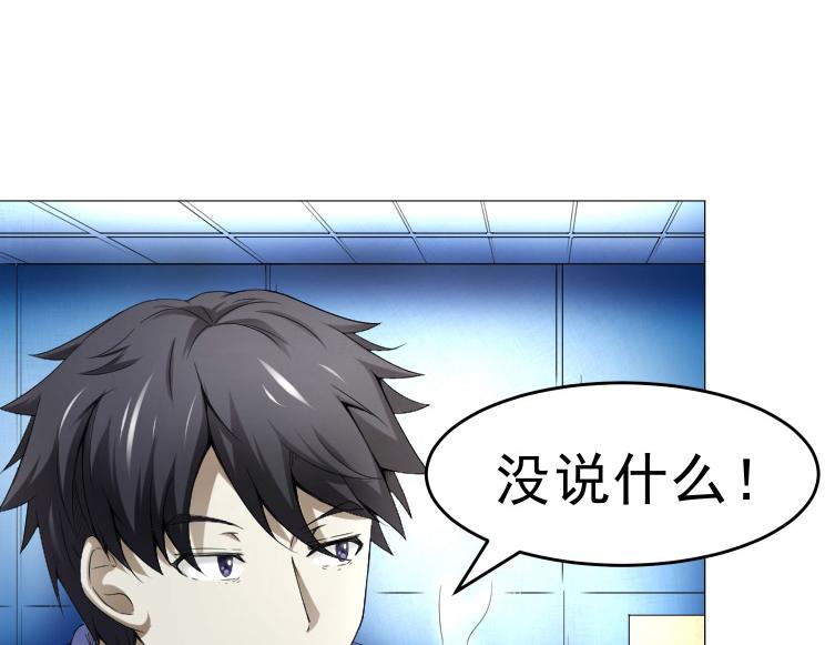 第35话 有狙击手48