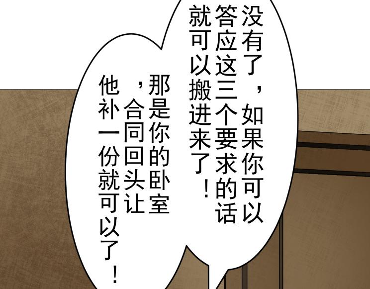 第7话 何方神圣30