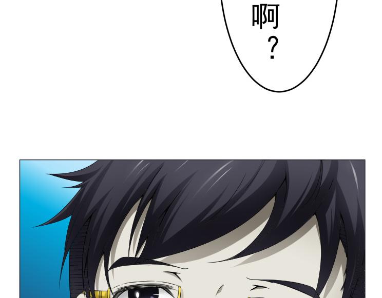 第7话 何方神圣5