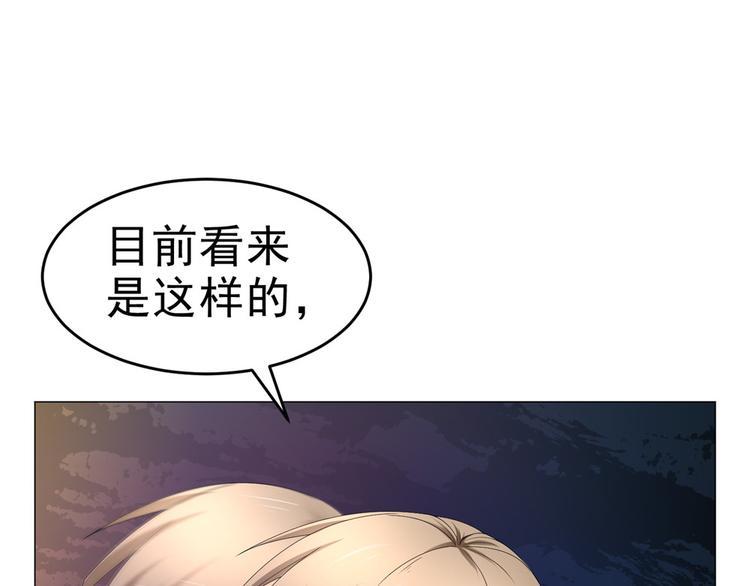 第25话 卢珊10