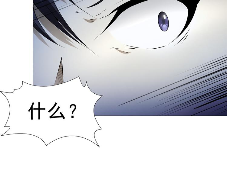 第30话 不可能的嫌疑人54