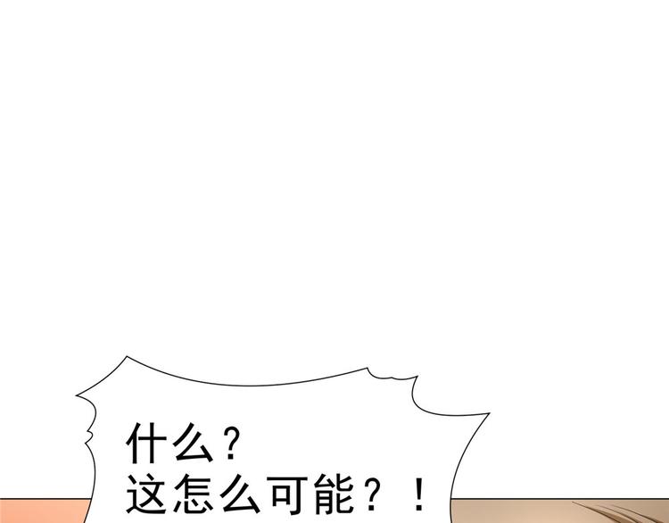 第30话 不可能的嫌疑人12