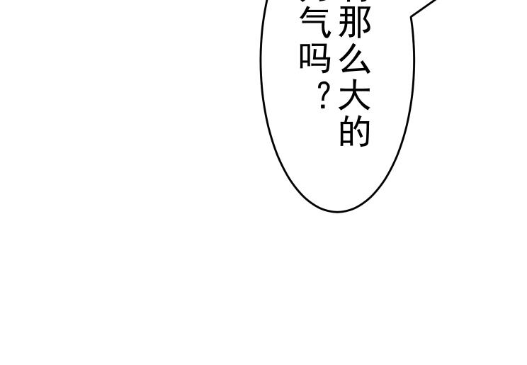 第20话 疑点重重25