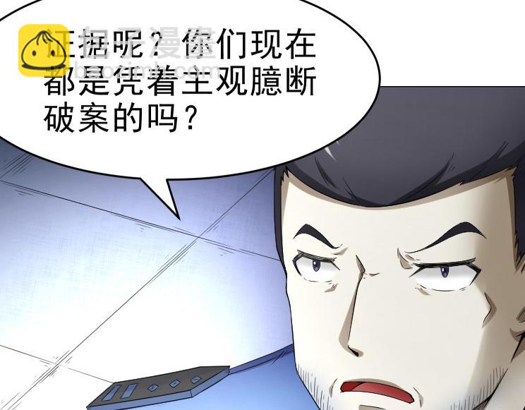 第36话 AWM狙击步枪19